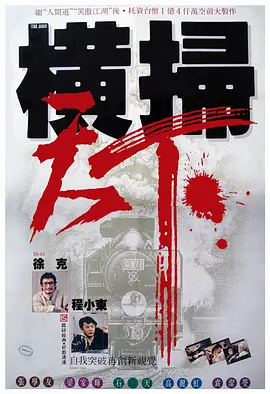 亚洲一区综合在线播放