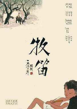 亚洲天堂av电影在线观看