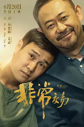 黑吃黑电视剧第一季在线观看