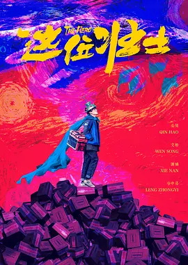 放荡老师张开双腿任我玩动图
