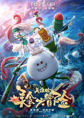 团圆的目的