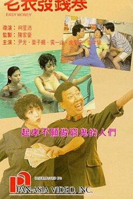 91吃鸡视频在线观看