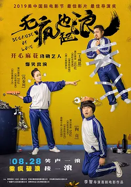 亚洲欧美日韩在线观看播放