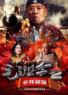 狠狠五月天