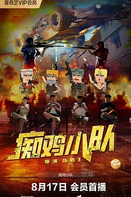国产精品久久久久av福利动漫