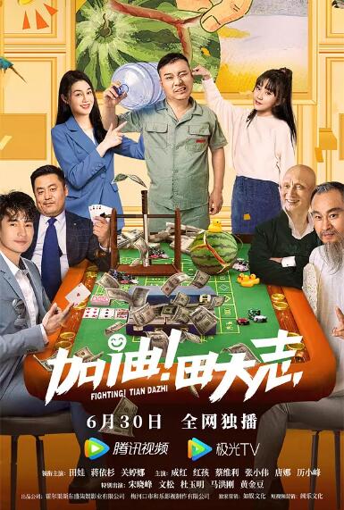 久久电影国产免费久久电影