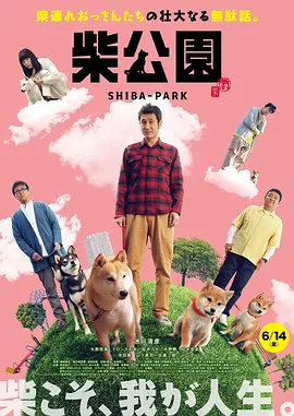 日本大片久久久高清免费看