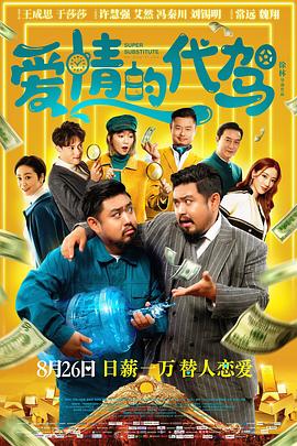 国产精品人人爽人人做我的可爱