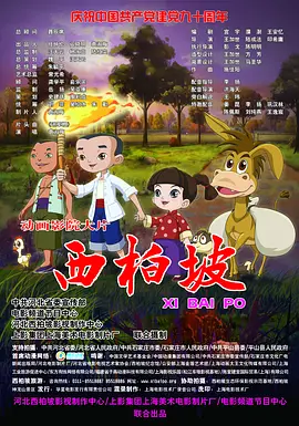 小男生gaygay飞机