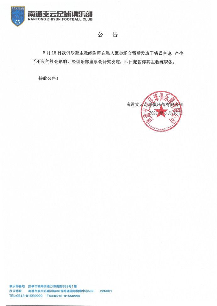 日本老头与少妇作爱