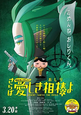一级豹纹骚