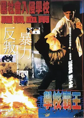 郑爽丝袜