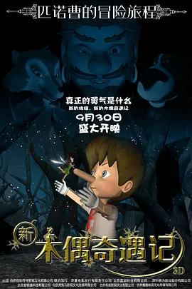 俺也去第四色