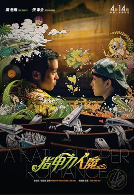 大梅婶全文免费阅读