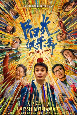 我的女儿：头晕同居