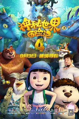 伊甸园一区一区三区产品