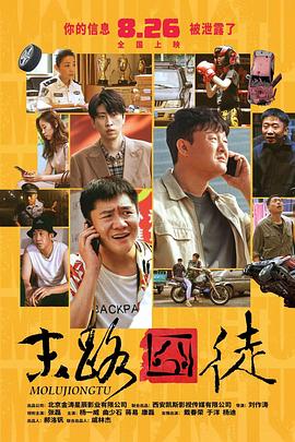 阿v小四郎