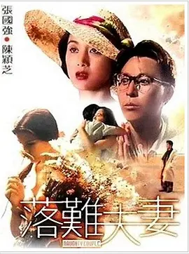 大尺度做爰啪啪床戏