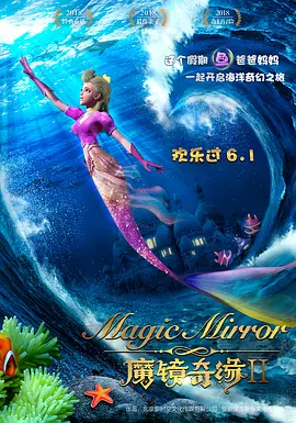 继母的诱惑