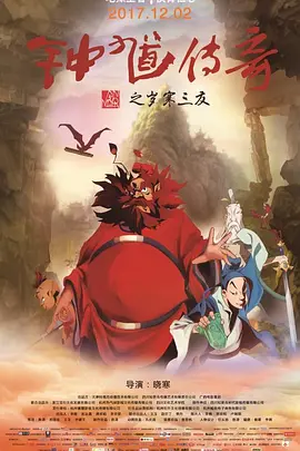 卖高跟鞋的男人