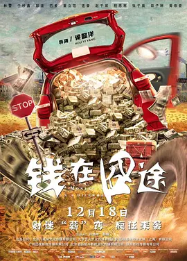 电影《囗交》无删减电影