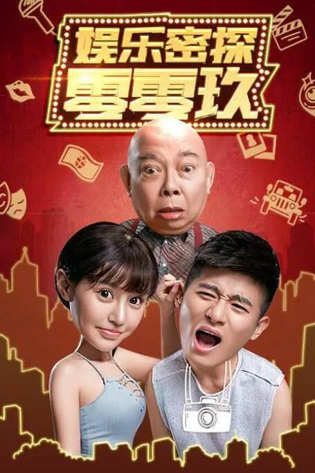 妈妈的爱人