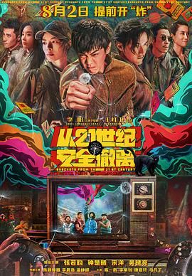 在线晚上看的你明白的