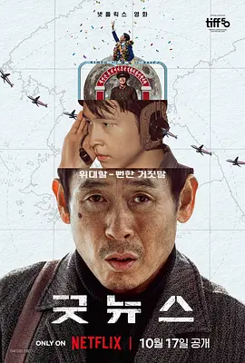 一二三四在线观看免费中文动漫版