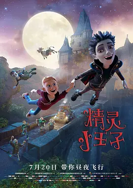 情绪低落的少年