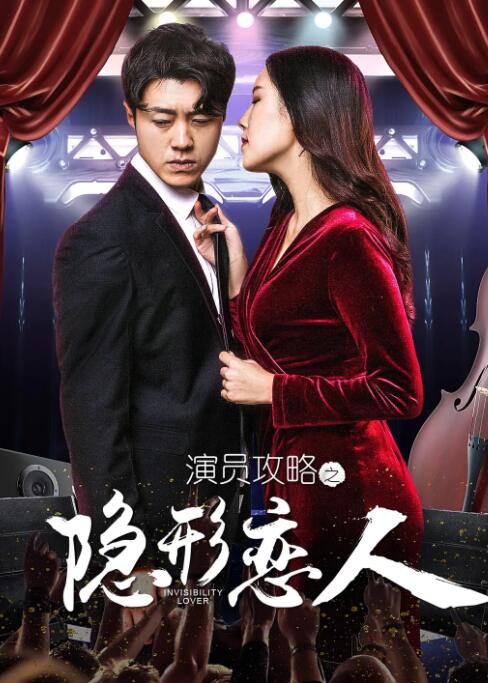 生理老师白晓琴