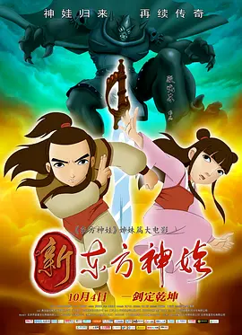 石匠男女的技巧