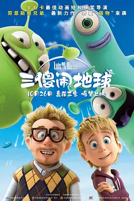 丝袜美腿诱惑一区二区三区