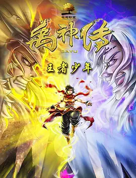 她浓密的爱液