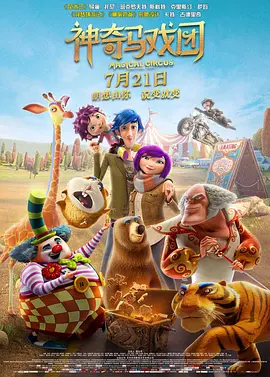 调教惩罚