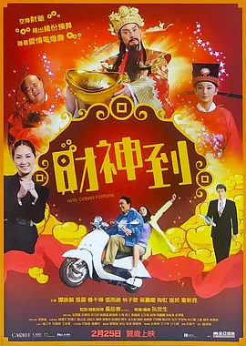 年轻的妈妈朋友