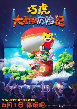 百里挑一相亲节目