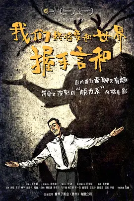 亚洲区综合