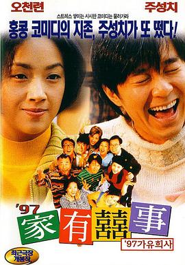 亚洲国产视频在线观看