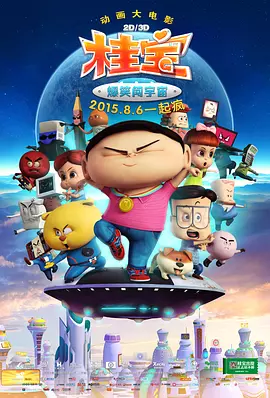密爱：善良的嫂子
