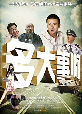 怡红院色