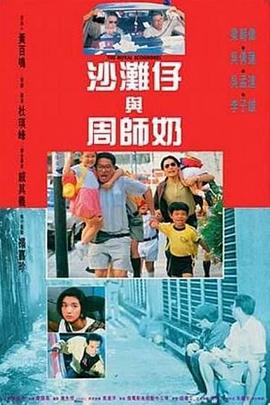 日韩理伦电影