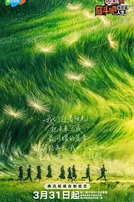 学生的性爱日记