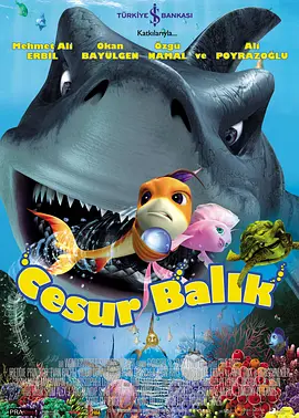 生生 电影