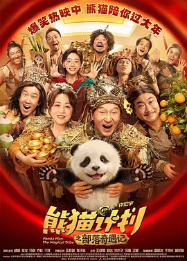 杨晓雯