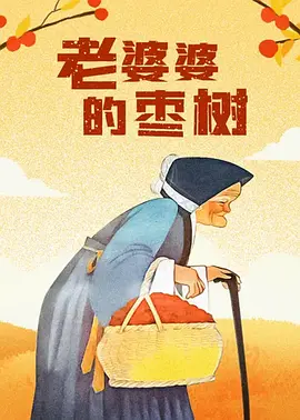 国产精品福利片
