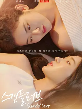 女医性肉奴