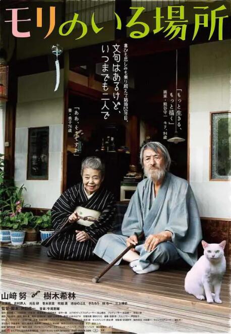 一级特一级特色生活片