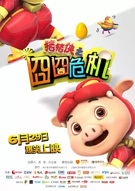 亚洲第一色在线