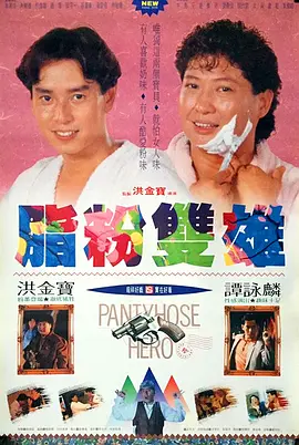 国产精品国产三级国产专区5o