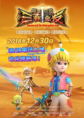谎言背后的故事